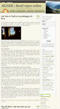 Mobile Screenshot of bestilrejsen.dk
